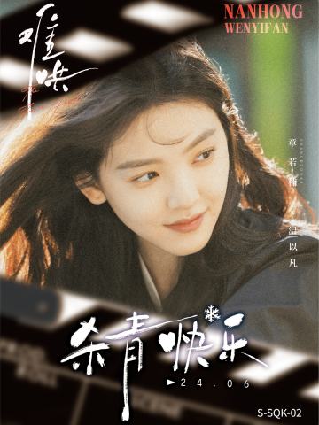 温以凡