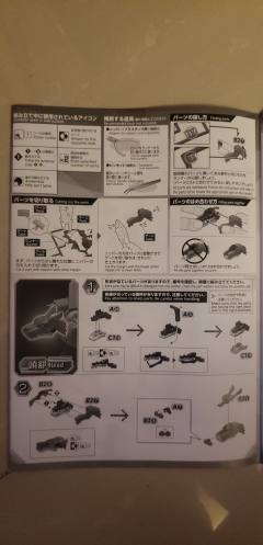 FRS 钢铁加鲁鲁兽-资料图