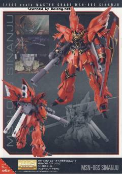 MG MSN-06S 新安洲 OVA ver.-资料图