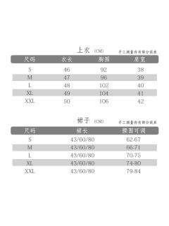 基础款水手服-资料图