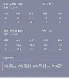 莲玉中学·泰式制服-资料图