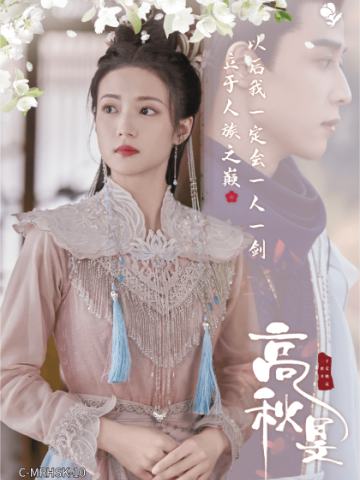 蓦然回首卡10