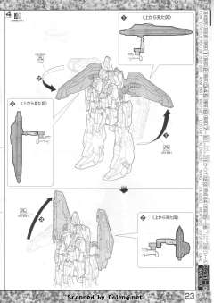 MG MSZ-006 Z高达 Ver 2.0 30周年版-资料图
