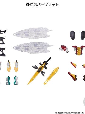 掌动X-10 06 扩展配件包