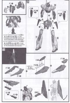 HGAW GW-9800-B 空中霸王爆裂者高达-资料图