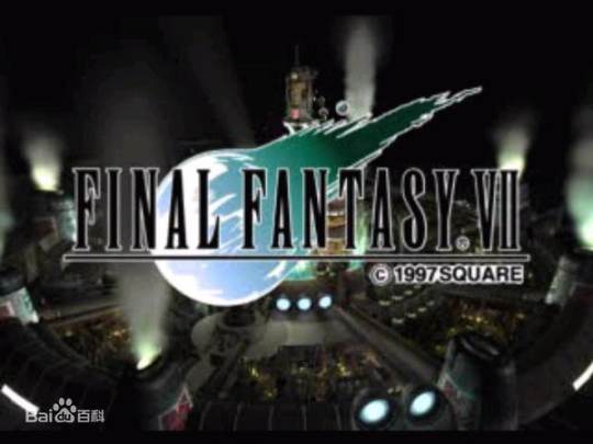 最终幻想VII-2