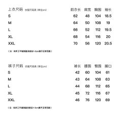 三丽鸥联名款夏季日系套装-资料图