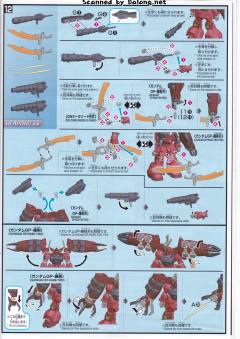 HGBD:R YG-III G-Else高达-资料图
