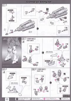 RG XM-X1 F97 海盗高达X1-资料图