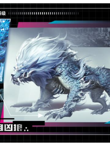 过场资讯情报图