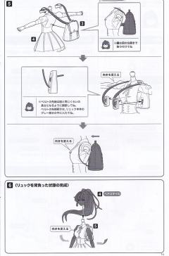 创彩少女庭园 佐伯律花 【爱丽丝高中·夏季校服】-资料图