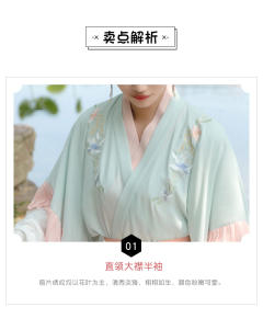 青依·襦 半臂短衫-资料图