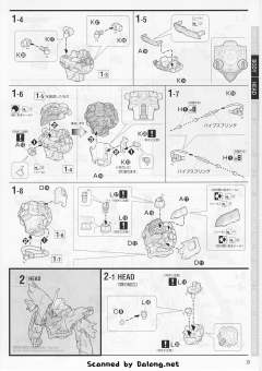 MG MSN-06S 新安洲 Ver.Ka-资料图