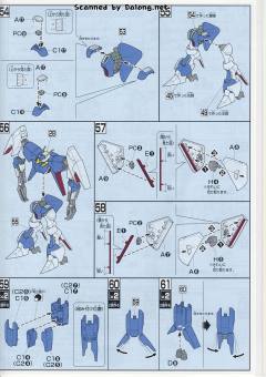 HGUC RX-160S 特装型 拜亚兰-资料图