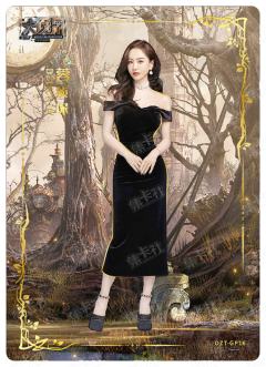 杨蓉