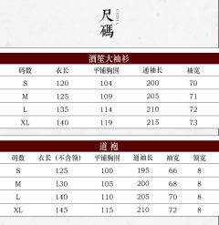 酒笙-资料图