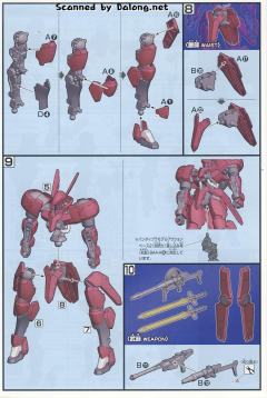 HGI-BO V08-1228 格林歌德-资料图