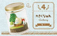 Nakayoshi Sumikko Terrarium 猫 