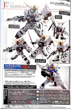 F赏 SDEX RX-93 v高达 Solid Clear-资料图