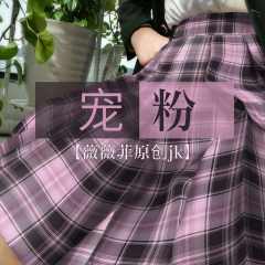 宠粉-资料图