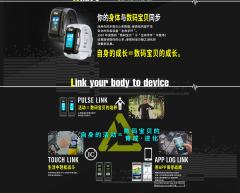 DIM 数码生命手环 特别版-资料图