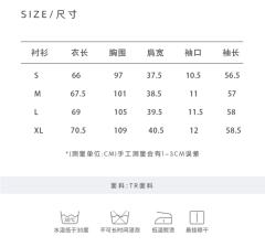 桜泽高-资料图