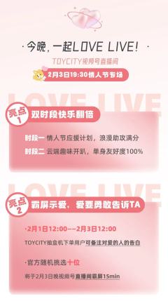 150%心愿气球-资料图