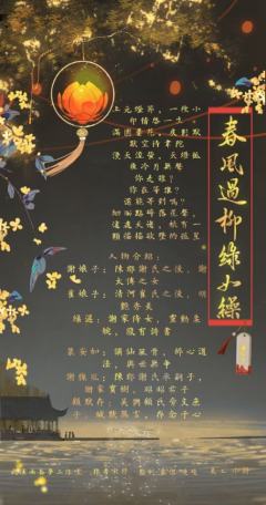 春风过柳绿如缲-资料图