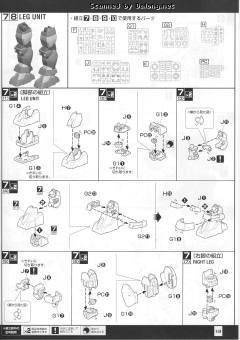 MG AGE-1T 高达AGE-1 勇将型-资料图