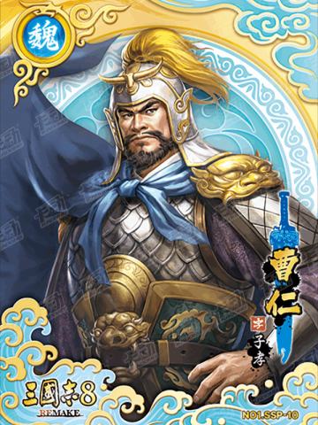 绝世神将卡(蓝金折版)