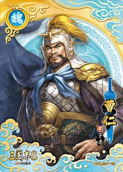 绝世神将卡(蓝金折版)