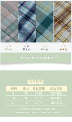 十六月-资料图