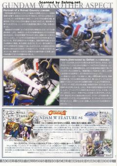 MG OZ-00MS 多鲁基斯 EW ver.-资料图