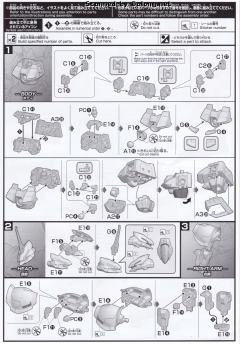 HGBD RMS-117G11 加尔巴迪重锻型-资料图