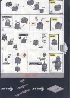 Star Wars Plastic Model 死亡士兵-资料图
