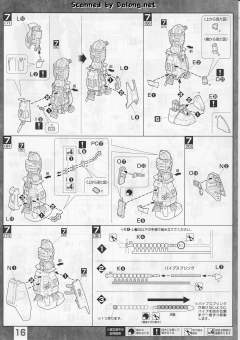 MG MS-06R-2 高机动型扎古Ⅱ Ver. 2.0 强尼·莱汀专用机-资料图