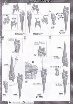 PG GN-0000+GNR-010 00强化模组 Trans-Am 模式-资料图