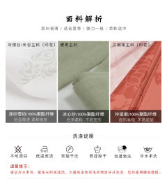 笙声慢·三裥裙-资料图