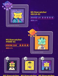 Starcatcher系列水晶藏品-资料图