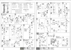 MG RGC-80 吉姆加农 北美战线式样-资料图