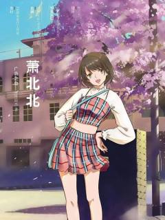 广岛之恋-资料图