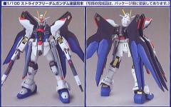 1/100 高达SEED DESTINY模型系列 ZGMF-X20A 强袭自由高达-资料图