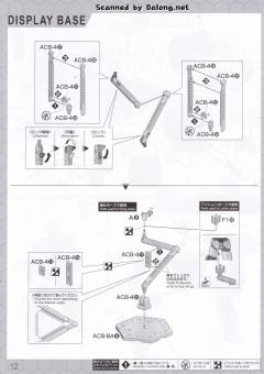 HG 盖塔龙 无限-资料图