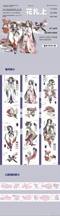 花札上-资料图