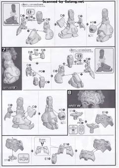 HGBD:R YG-III G-Else高达-资料图