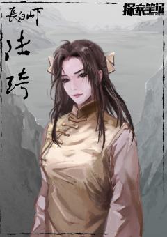 长白山下-资料图