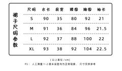 蓝鸢·盛夏服-资料图