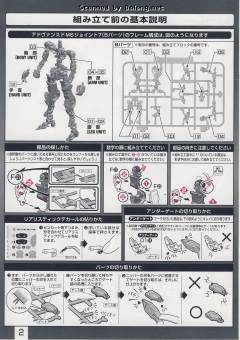 RG GN-001 能天使高达 Trans-Am 模式-资料图