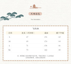 金缕娘-资料图
