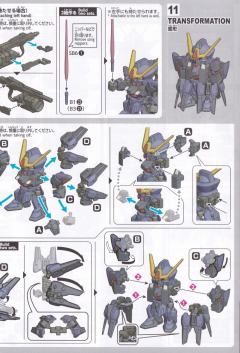 SD CS LRX-077 独眼高达 西斯寇得 提坦斯配色-资料图